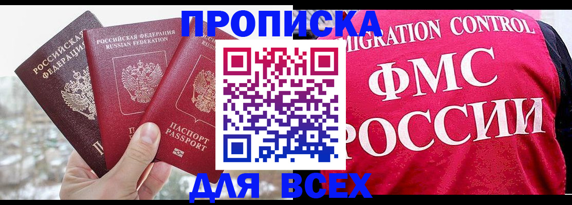 временная регистрация госуслуги в Зарайске